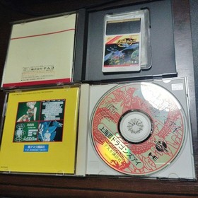 PC Engine Software 4-Game Set Galaga 88 and others