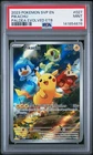 2023 POKEMON SVP EN-SV BLACK STAR PROMO #027 PIKACHU PSA 9