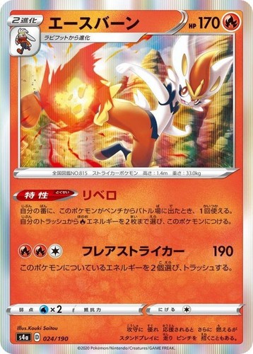 shiny pokemon cards amazon Amazon.com: Pokemon TCG 50 Shiny/Foil Pokemon Cards (Assorted Lot with No  Duplicates) : Toys & Games