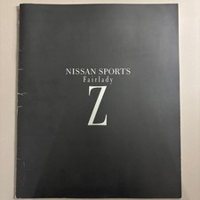 Nissan Fairlady Z Z13 Catalog Used Good Condition Automotive Manual Nissan Fairlady Z Z13 Catalog Used Good Condition Automotive Manual