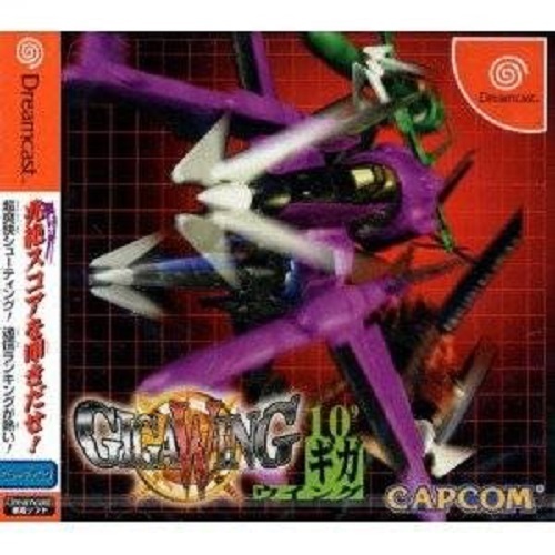 GIGA WING GIGAWING 1 I Shoot Capcom Arcade B1 Size Official Poster! EUR 99,99 - FR