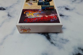 Ys III Wanderers from Ys Super Famicom SFC Victor CIB Unused NOS NTSC-J Japan