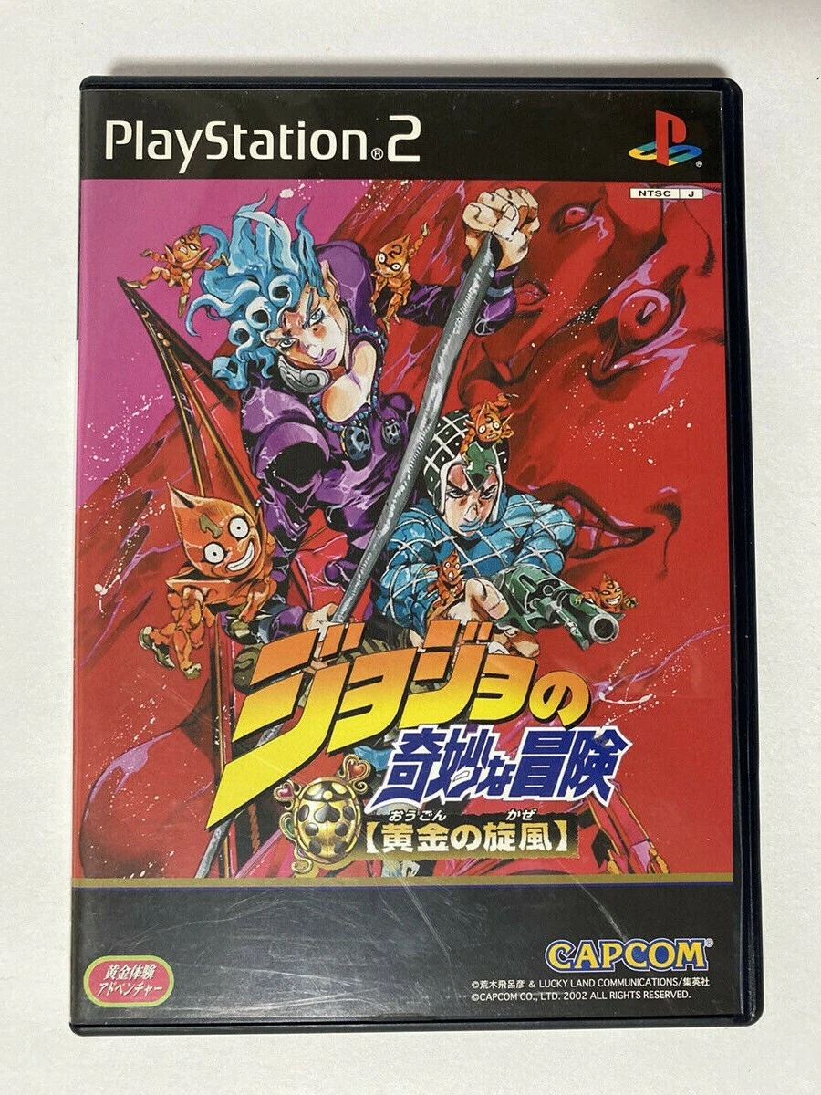 JoJo's Bizarre Adventure Ougon no kaze PS2 Japanese version PlayStation 2  Game 4976219754408