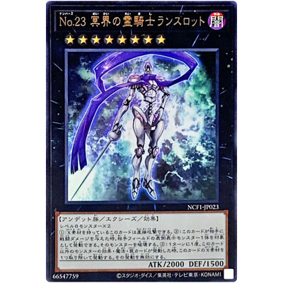 dark knight yugioh card man from nowhere Magician the Dragon (Platinum Secret Rare) - Quarter Century Bonanza From the Reshef of Destruction GBA Promo set Number 23: Lancelot, Dark Knight