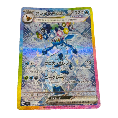 Pokemon Card Glaceon ex SAR 206/187 sv8a Terastal Festival ex | eBay
