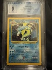 Gyarados Base Set Holo - Square Cut Error - CGC 9