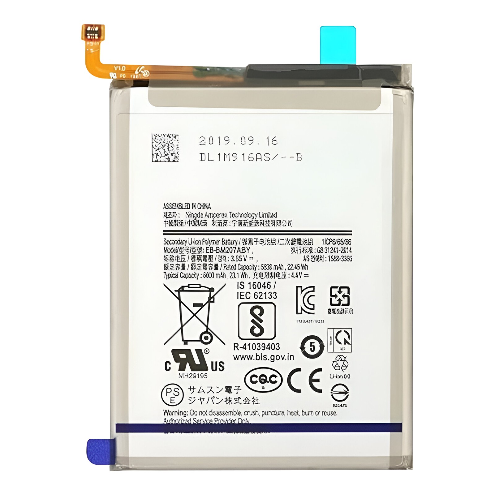 Batterie pour Galaxy A26 EB-BA266ABY Clappio 5000mAh gris