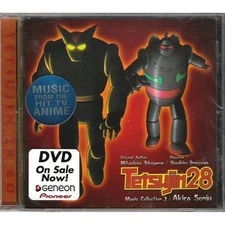 Masato Matsuda Tetsujin 28 2: Akira Senju (CD)