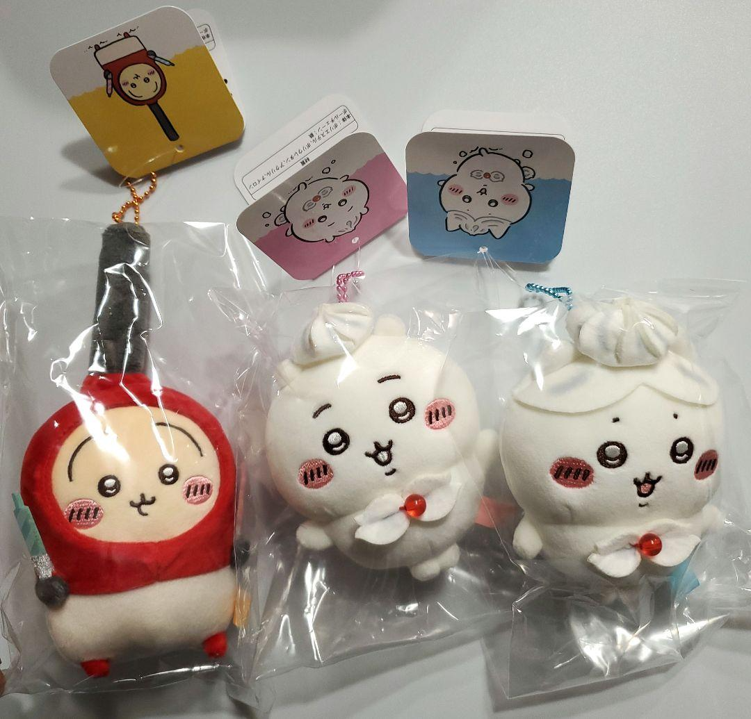 NEW Chiikawa Hachiware rabbit Whipped Cream Birthday Mascot Plush