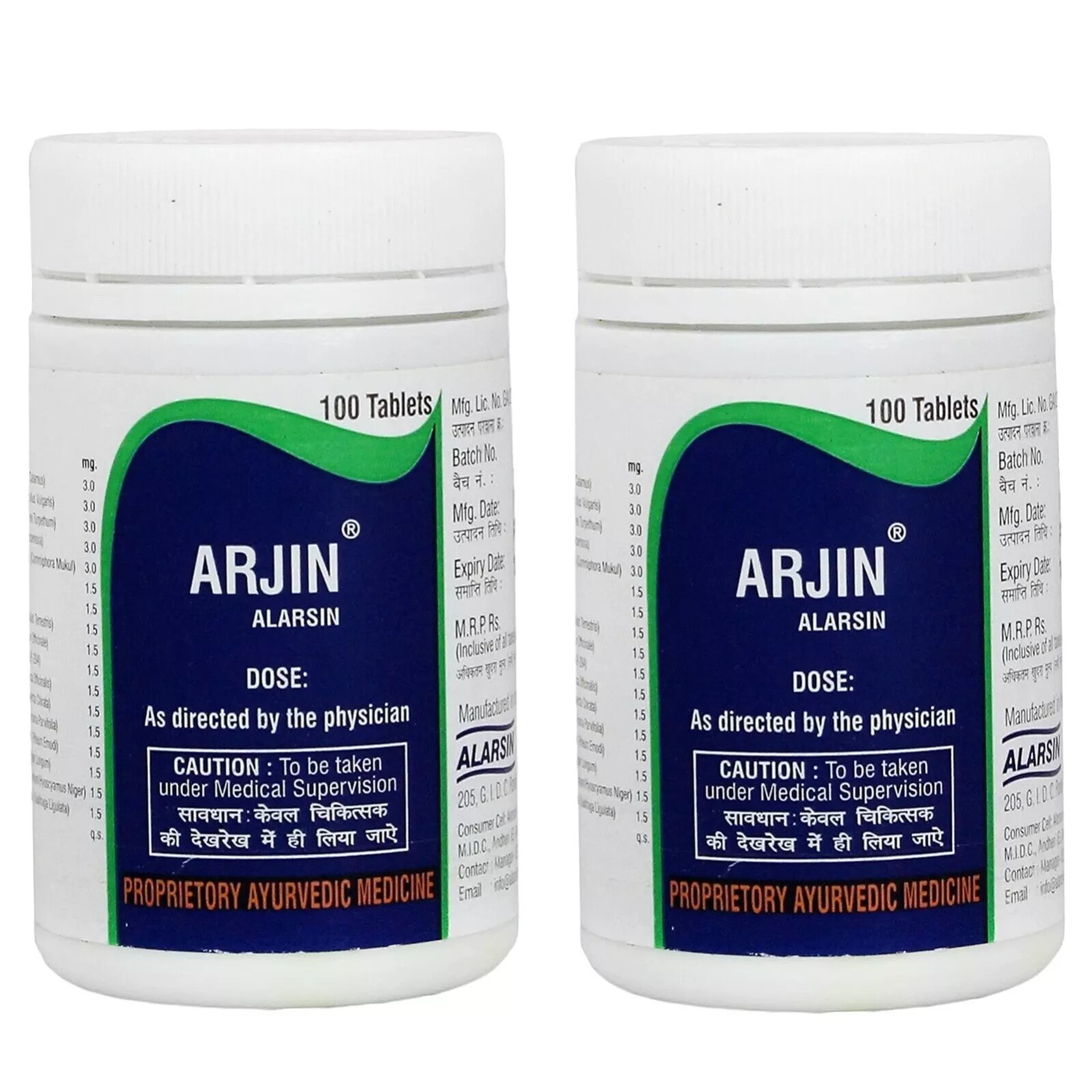 2 Alarsin ARJIN Tablets (100tab) for High BP & Heart Health Support