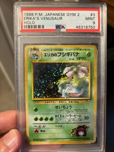 Erika's Venusaur Holo PSA 9 Japanese Gym Challenge #3