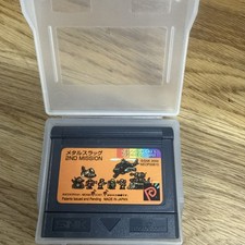 Metal Slug: 2nd Mission - Neo Geo Pocket Color - Japan Version