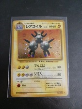 1996 Japanese Base Set Magneton Pokemon Card No.082 Pocket Monsters