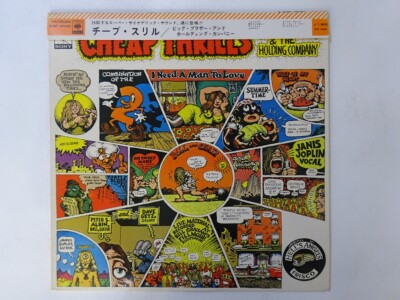 その他 LP Big Brother &amp;amp; The Holding Company Cheep Thrill SONP50030 CBS SONY Japan /00260 BIG BROTHER AND HOLDING COMPANY CHEAP THRILLS CBS/SONY SONP