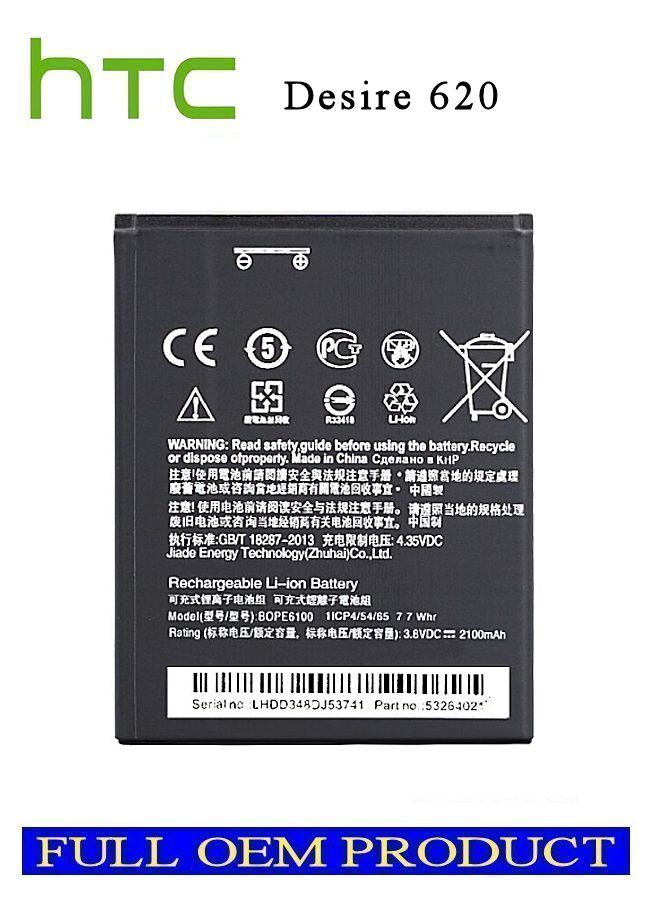 HTC Desire 620 battery D820 820 mini D620 D820MU D820MT D620U 620H