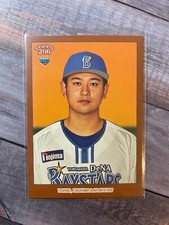 2023 Topps NPB 206 Bronze Teruki Yoshino RC Yokohama DeNA Baystars #128