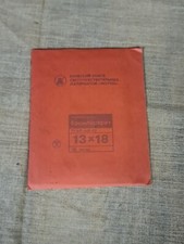 Vintage USSR B W Glossy Photo Paper 13x18cm 20 sheets Expired