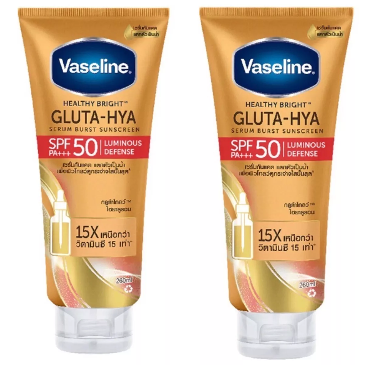 Vaselin sunscreen deals