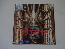JASEIKEN NECROMANCER NEC PC ENGINE PCE HUDSON 1992 HC62005 Hu Card NTSC-J Japan