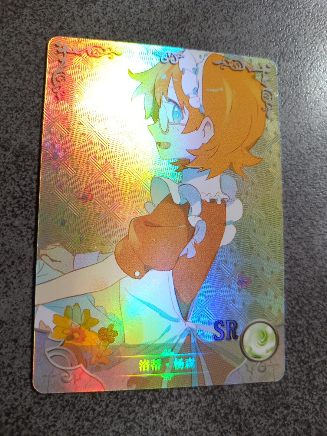 Lotte Yanson - Little Witch Academia | NS-11SR-13 Goddess Story TCG NS 11 SR 13