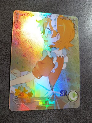 Lotte Yanson - Little Witch Academia | NS-11SR-13 Goddess Story TCG NS 11 SR 13