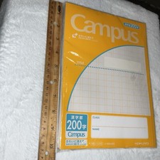 Campus Notebook Semib5 200 Squares Ruled 30 SheetsNEW PK Of 3 Japan Import 30k