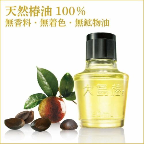 Oshima Tsubaki 100 % Kamelienöl für Haar/Gesicht/Körper 60ml Made in Japan - Bild 2 von 3