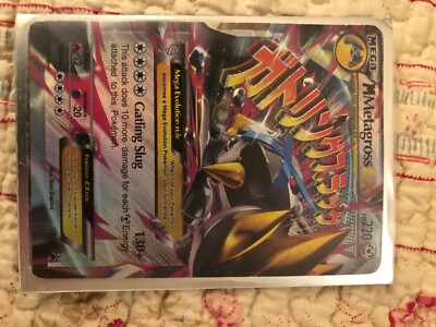 pokemon cards mega metagross ex M Metagross-EX XY Promos (XYP) #XY35 Proxy Card