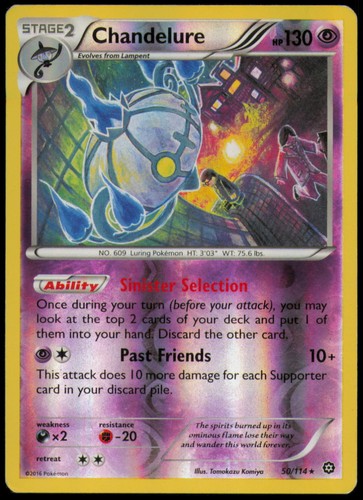 CHANDELURE 50/114 - STEAM SIEGE - LP - - HOLO