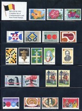 Belgium MNH Year Set,  1995 Commemorative and Semi Postal Issues Complete.