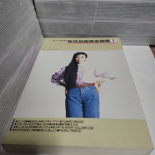 Yumi Matsutoya Complete Collection 1 Piano Sheet Music 133 Songs Used
