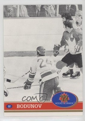 1991-92 Future Trends '72 Hockey Canada Alexander Bodunov #32 0a4