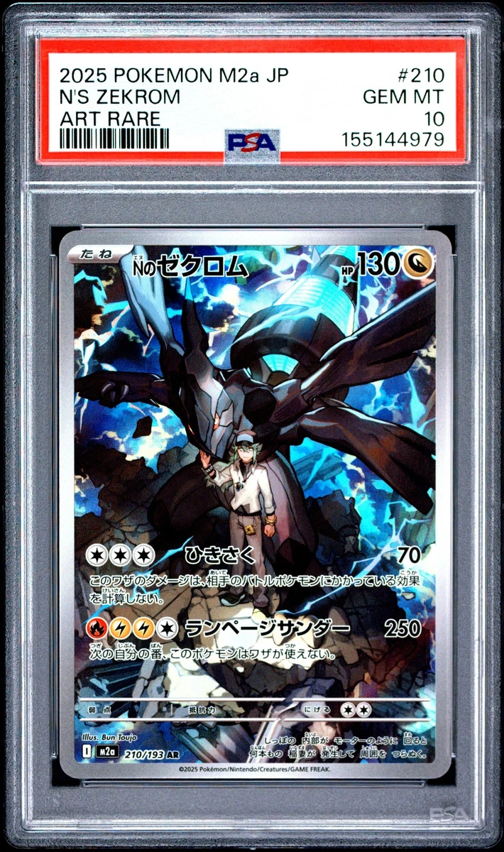 Zekrom Pokémon TCG Professional Sports Authenticator (PSA