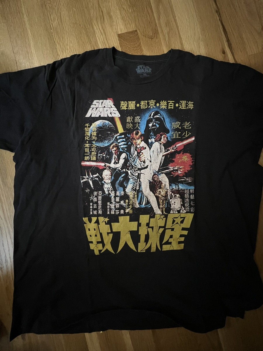 Star Wars Episode IV: A New Hope Japanese T-Shirt