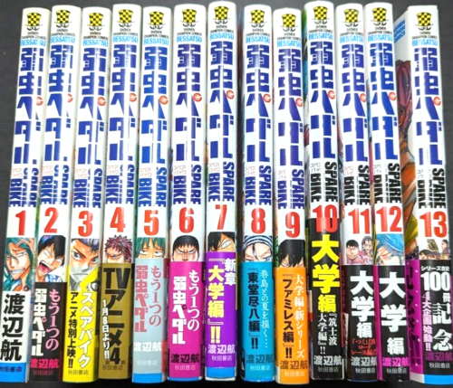 Yowamushi Pedal SPARE BIKE Vol.1-13 Latest Full Set Japanese Manga Comics - Picture 1 of 4