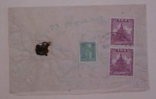 NEPAL  WAX SEAL COVER FINE