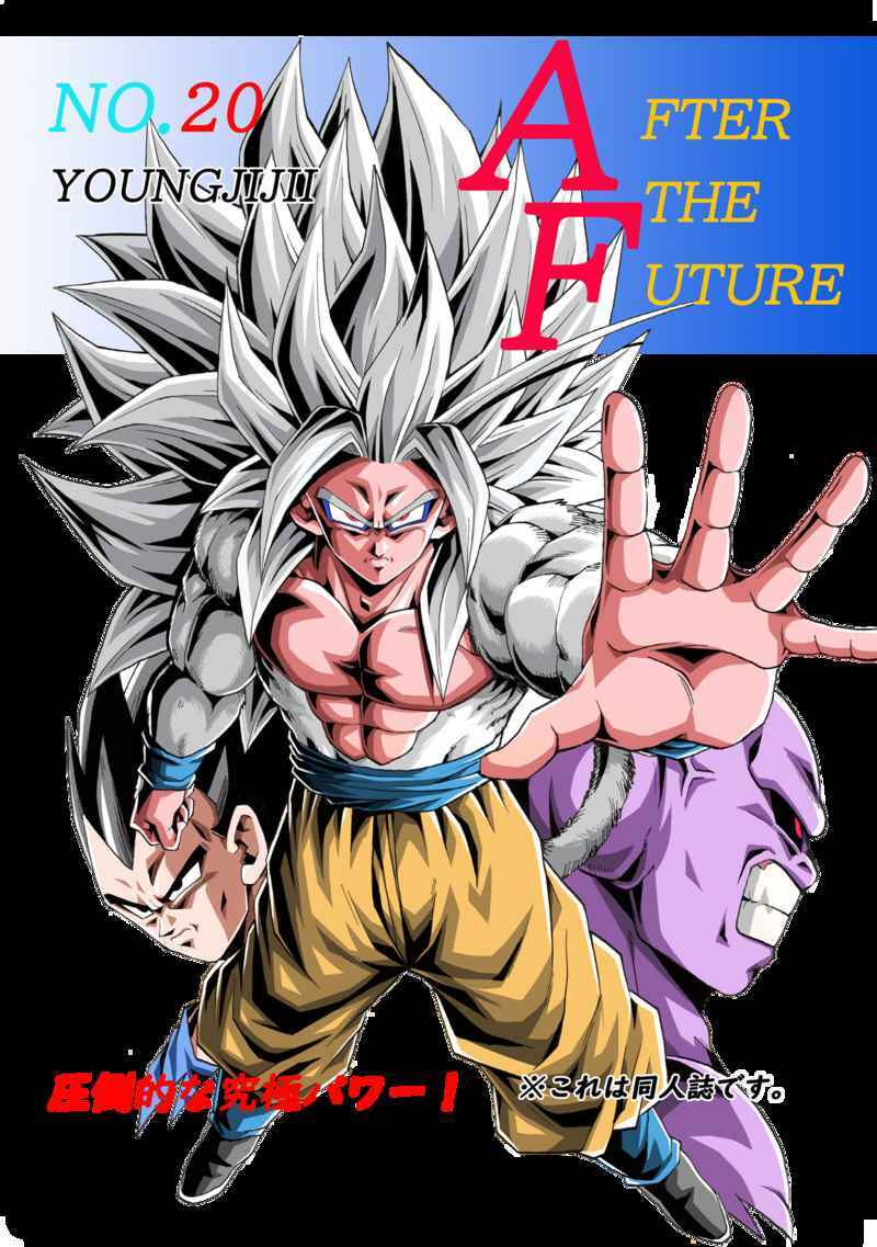 Doujinshi Dragon Ball Af Dbaf After The Future A5 66page Youngjijii Monkeys Ebay