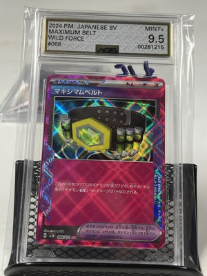 Maximum Belt 066/071 Sv5k: Wild Force Holo (Japanese) for sale