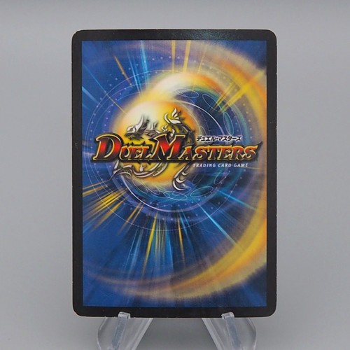 Duel Masters Avalanche Giant DM-05 S5/S5 Super Rare 2003 VG Japanese r116 - Picture 2 of 5
