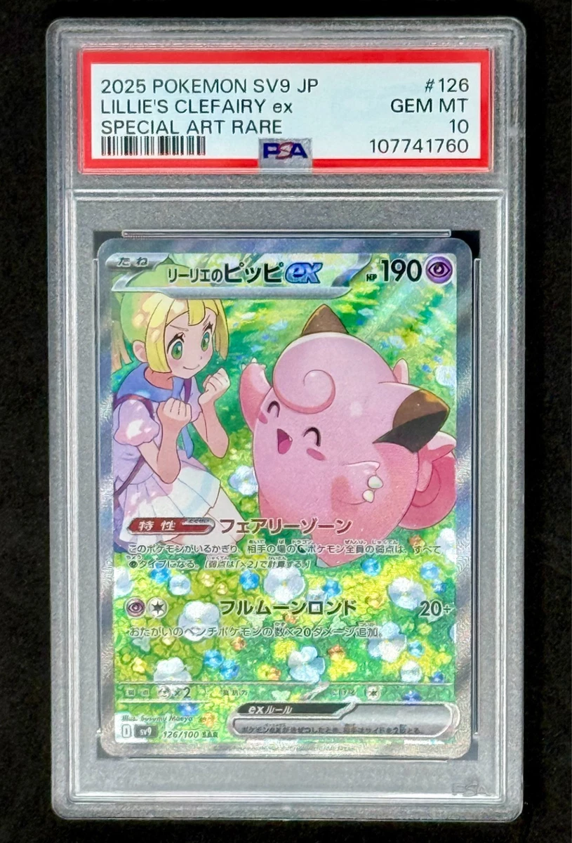 Fairy Pokémon TCG Japanese Individual Trading Card Games for sale