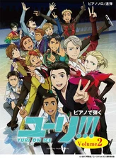 Piano solo/duet Yuri on the piano!!! on ICE Volume 2 Official sheet