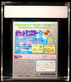 VGA 9.2 CIB Pokemon Blue Version Japanese Game Boy 1996 Corocoro FIRST PRINT PSA