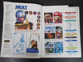 NEXT GENERATION Magazine July 1999 #55 Soul Calibur PS2 Dreamcast Imagine Gaming