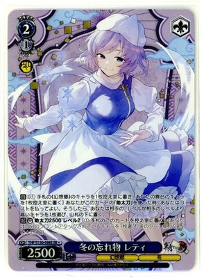 Weiss Schwarz - THP/S130-098S SR - Letty Whiterock - Foil - NM