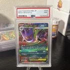 2025 POKEMON JPN MBG-MEGA STARTER SET MEGA GENGAR EX #003 MEGA GENGAR EX PSA 9