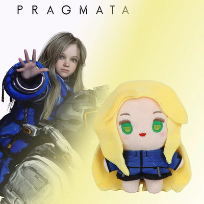 PRAGMATA Diana Plush Keychain Cute Anime Game Bag Accessory Gift