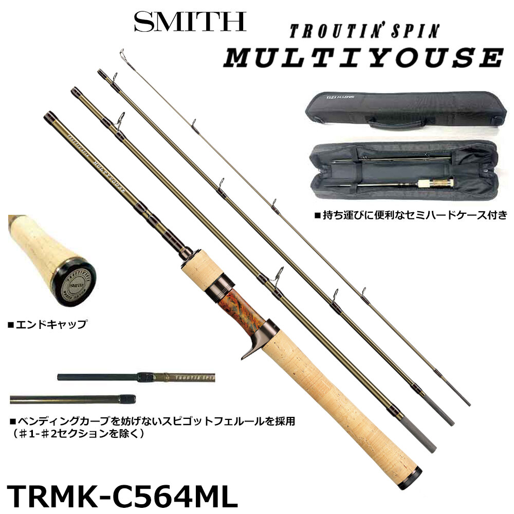 スミス　TROUTIN' SPIN BUNSUILY BSL-76ML SMITH TROUTIN'SPIN MULTIYOUSE TRMK-C564ML Trout Casting Rod | eBay