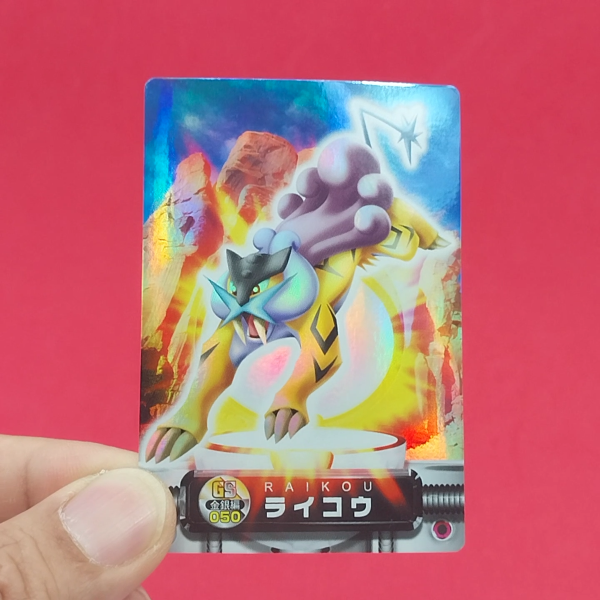カードダスその他 ruu RAIKOU GS050 Pokemon Carsdass Zukan Holo Card Japan Nintendo