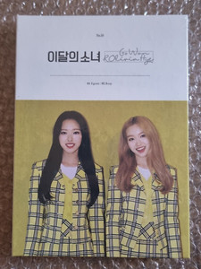 Olivia Hye Album | eBay