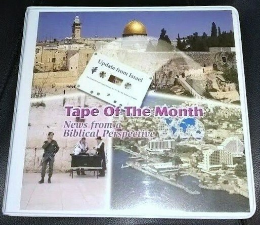 THE FRIENDS OF ISRAEL GOSPEL MINISTRY 12 AUDIO CASSETTES 2004-2005 JIMMY DEYOUNG
